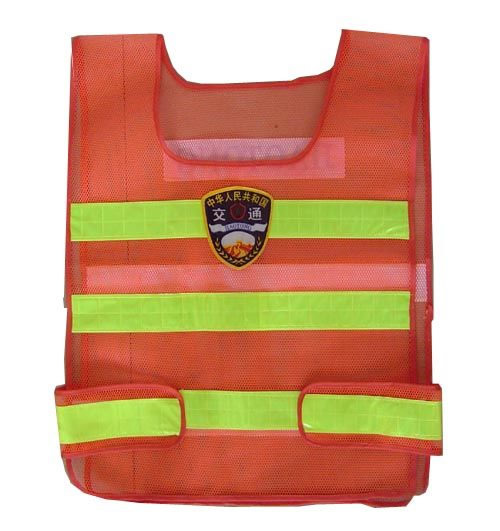 路政監督專用反光背心
