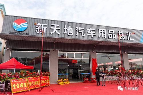 賀新興大生產(chǎn) 鑼鼓喧天之下，實業(yè)興城正當時